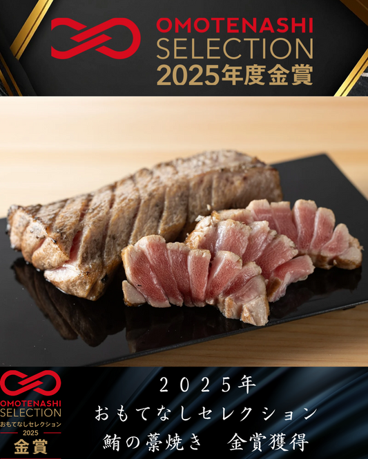 【極上鮪づくし藁焼き贅沢お得セット】 三種の極上藁焼き鮪食べ比べセットに、藁焼き鮪を贅沢に使った特製ねぎとろ2種を詰め込んだ、鮪好き必見のお得セット。藁の香ばしさと鮪本来の旨みを一度に堪能できる贅沢な逸品。