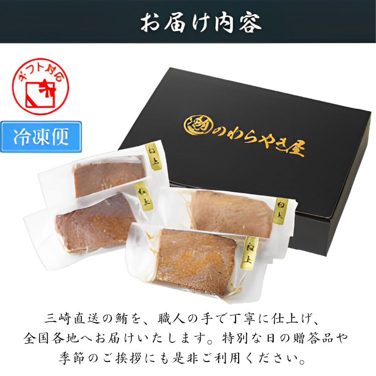 特製ねぎとろ（ねぎとろに藁焼き鮪をふんだんに使用した唯一無二の特製